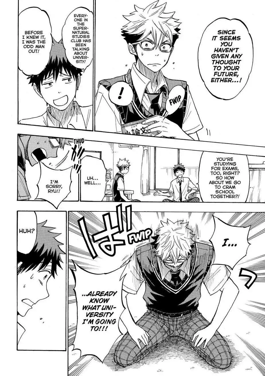 Yamada-kun to 7-nin no Majo Chapter 226 14